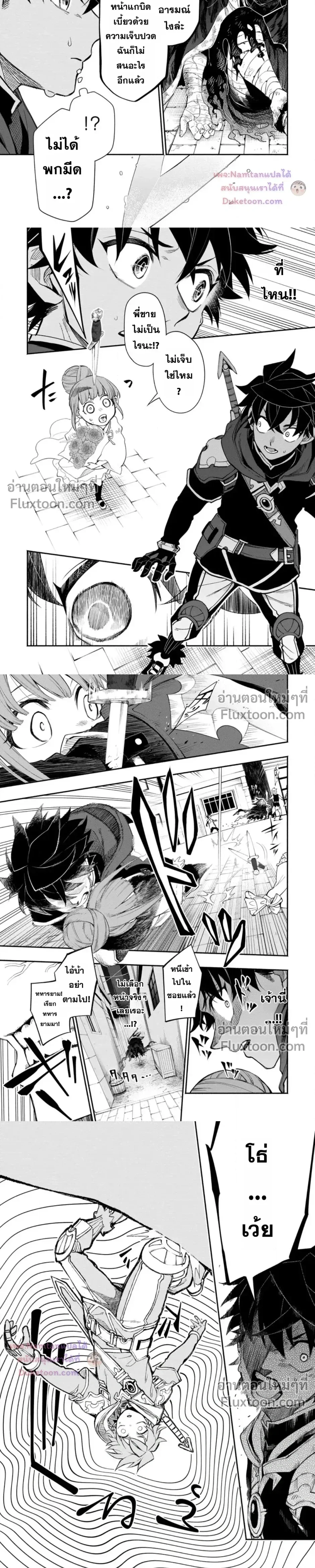 หน้าที่ 6