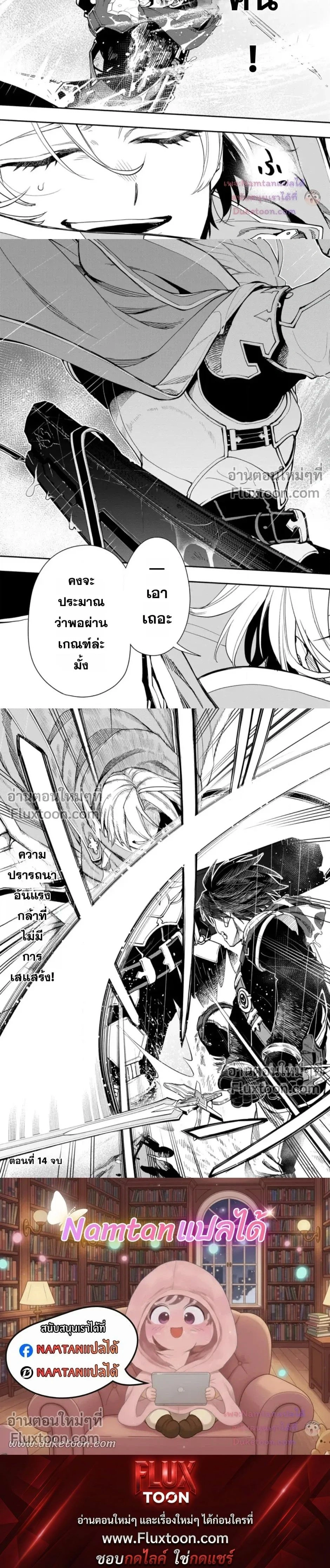 หน้าที่ 9