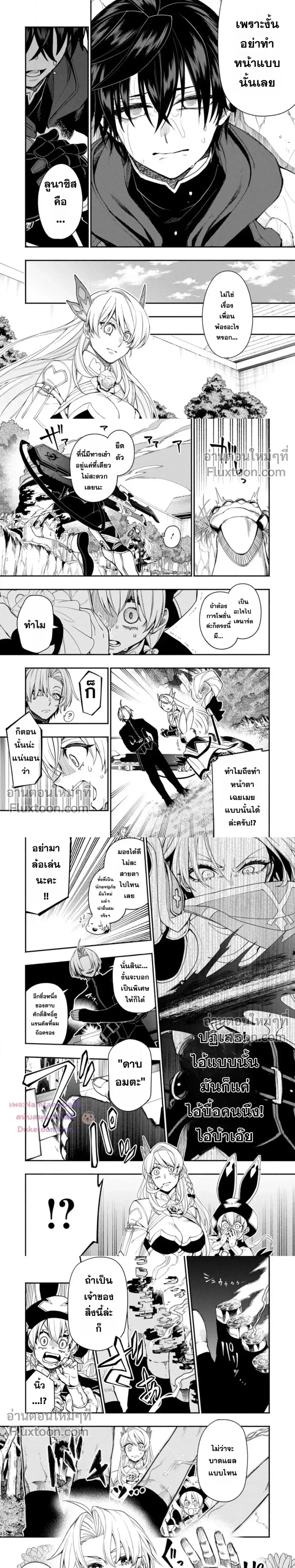 หน้าที่ 4