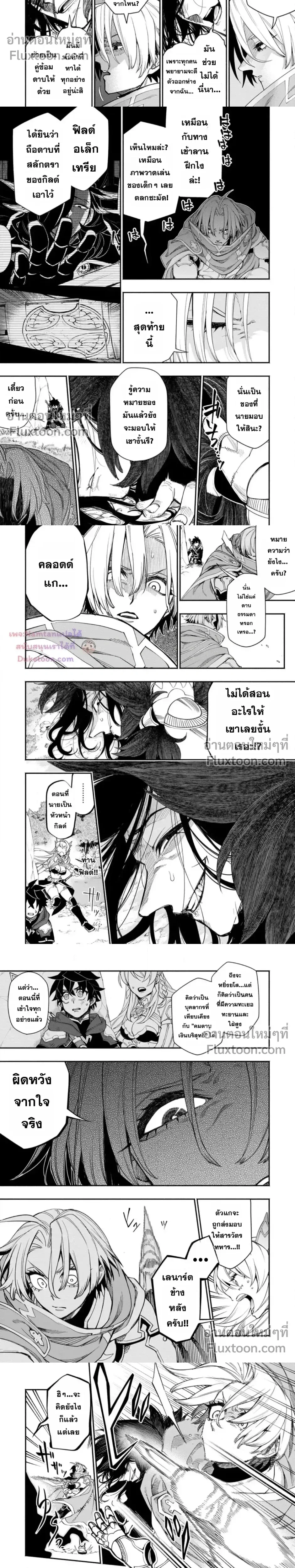 หน้าที่ 8