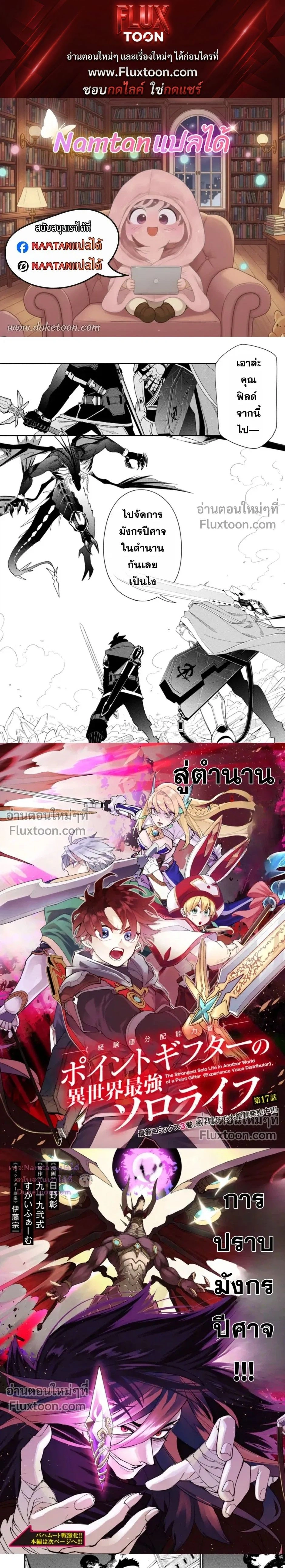 หน้าที่ 1