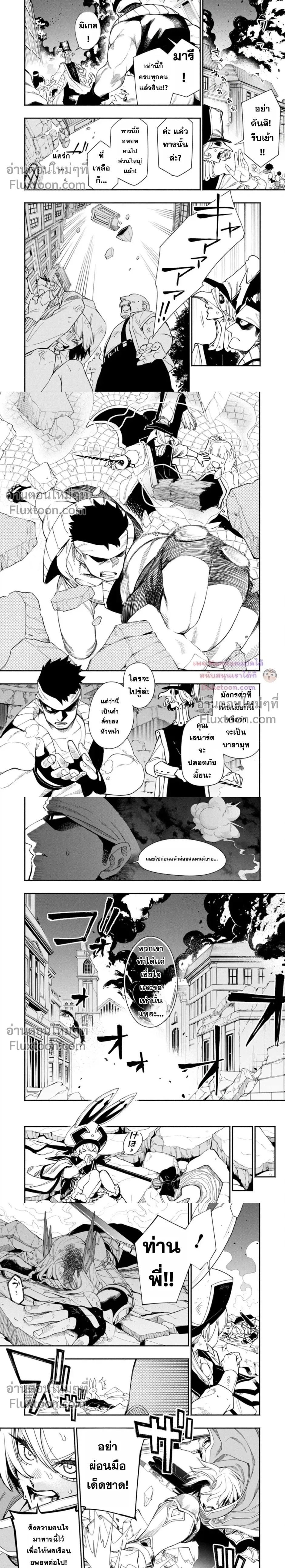 หน้าที่ 2