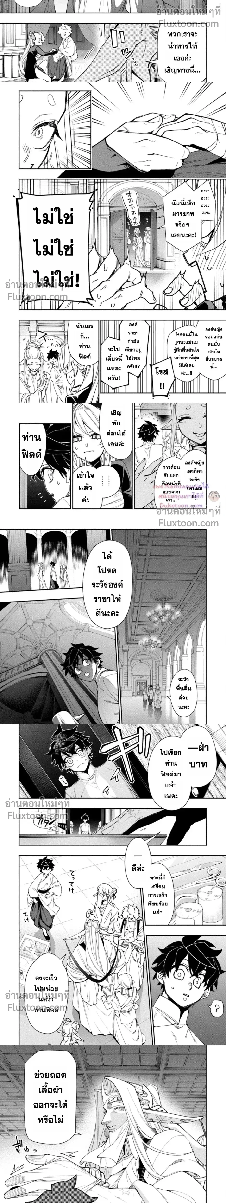 หน้าที่ 5