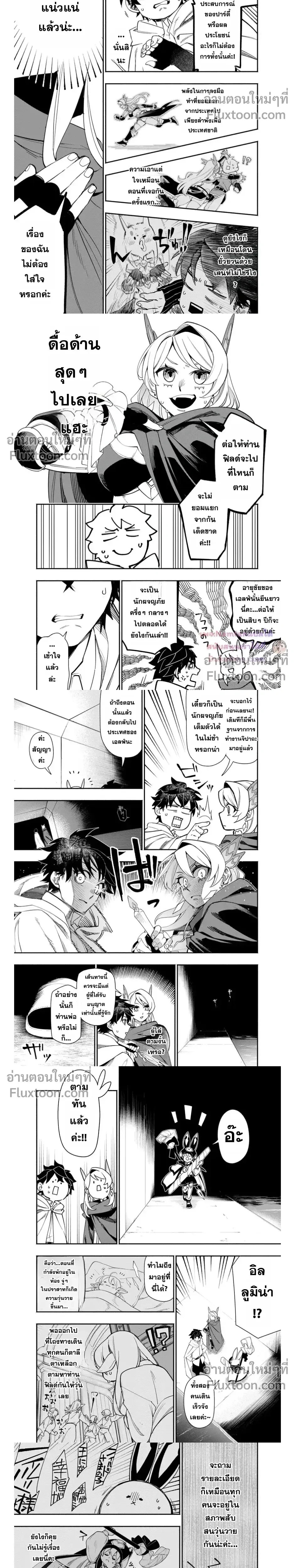 หน้าที่ 5