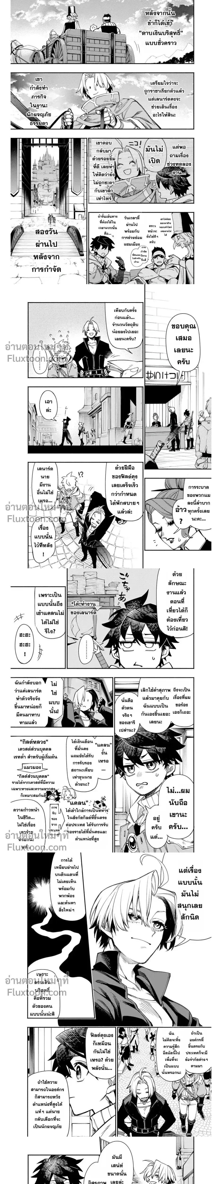 หน้าที่ 4