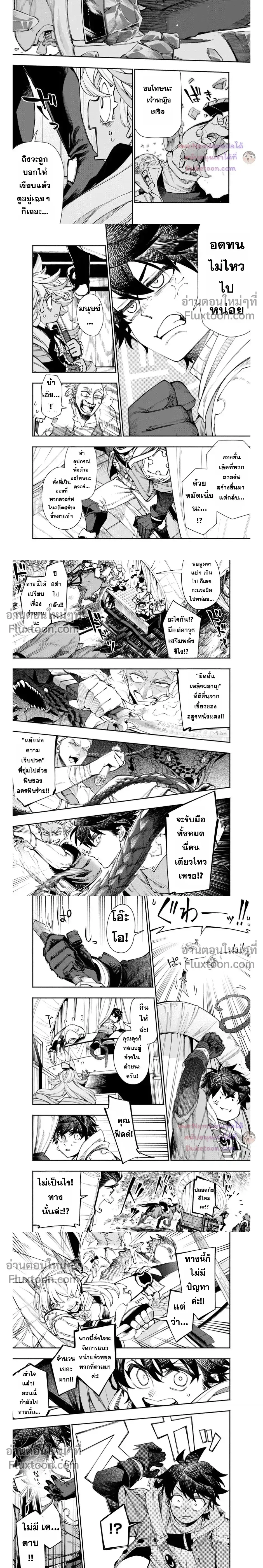 หน้าที่ 6