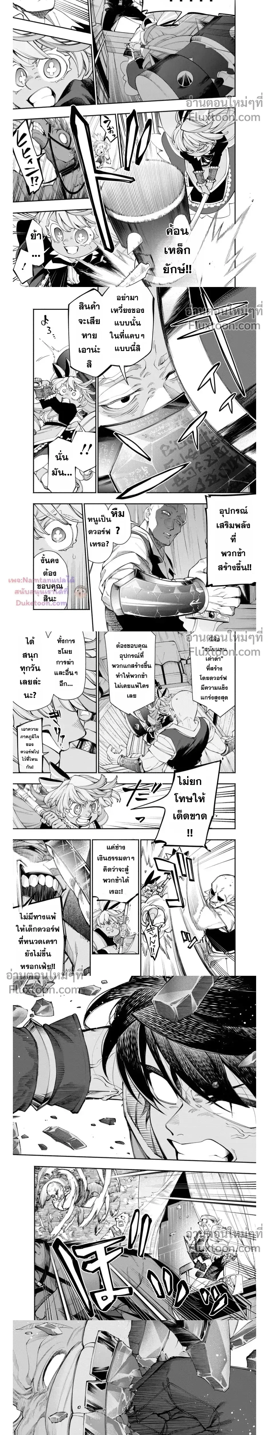 หน้าที่ 5