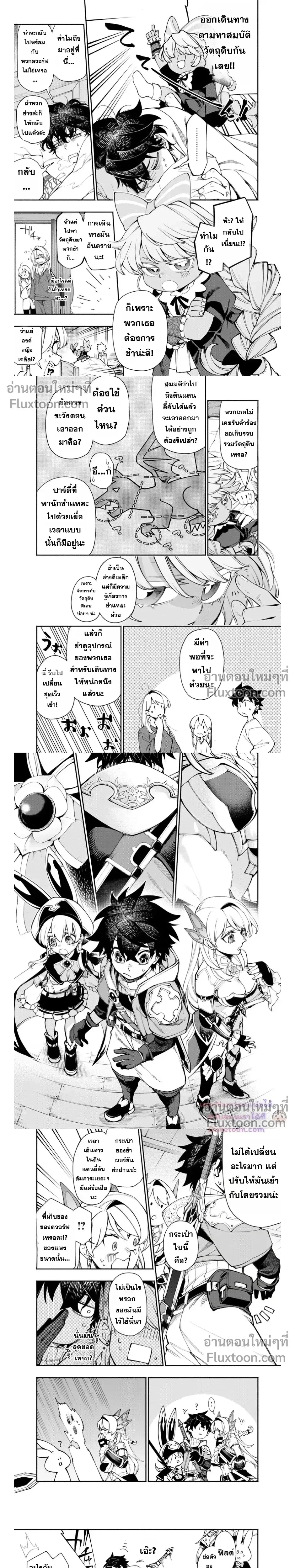 หน้าที่ 4