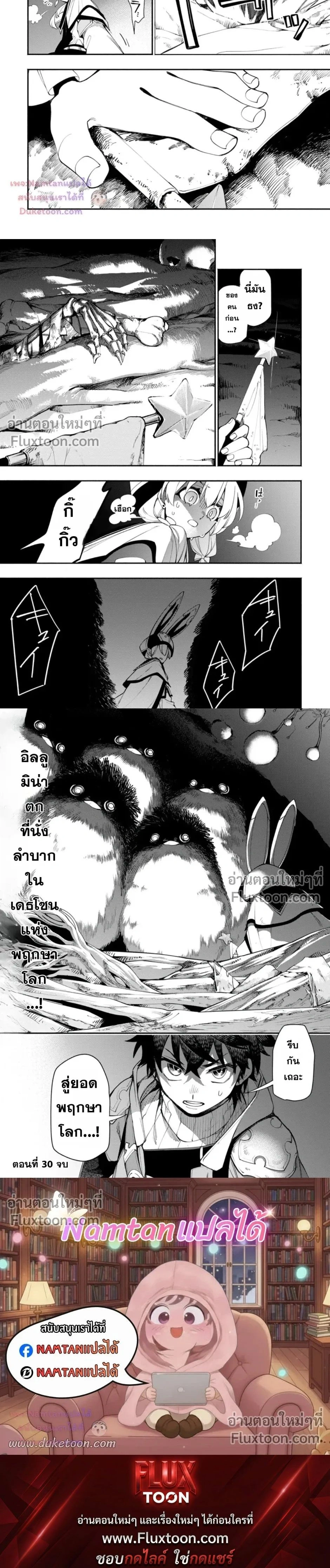 หน้าที่ 9