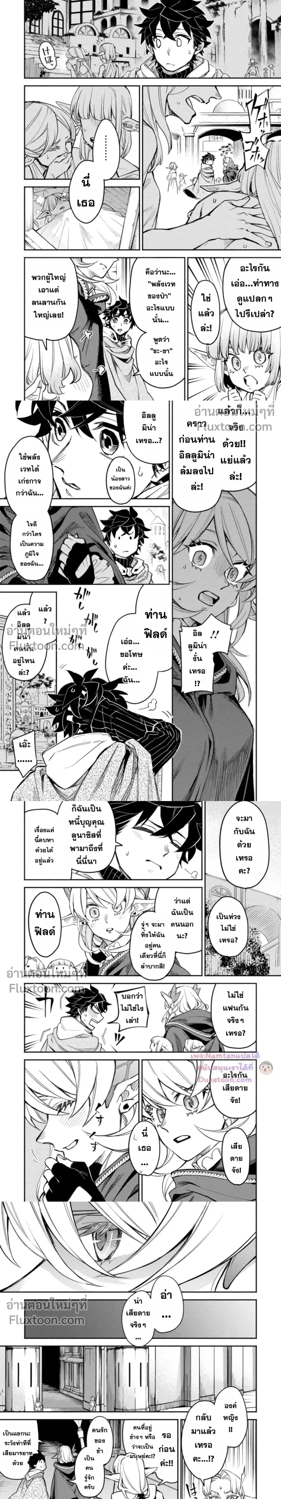 หน้าที่ 4