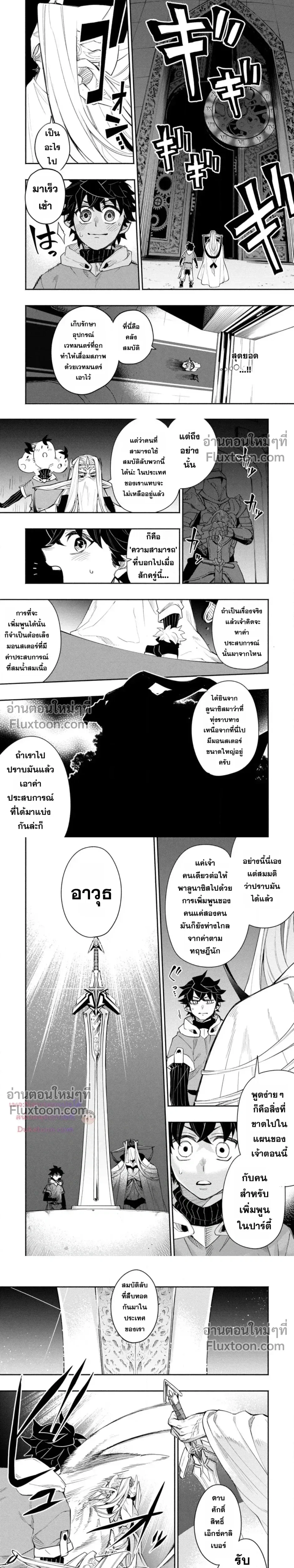 หน้าที่ 4