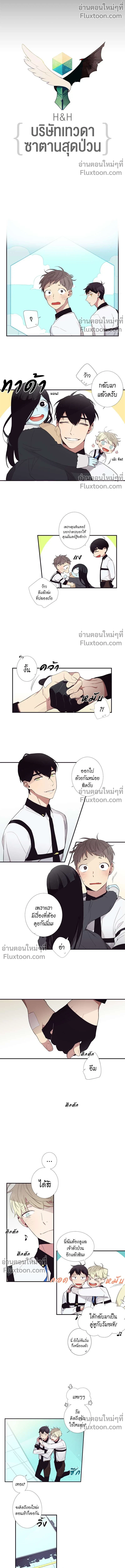 หน้าที่ 4