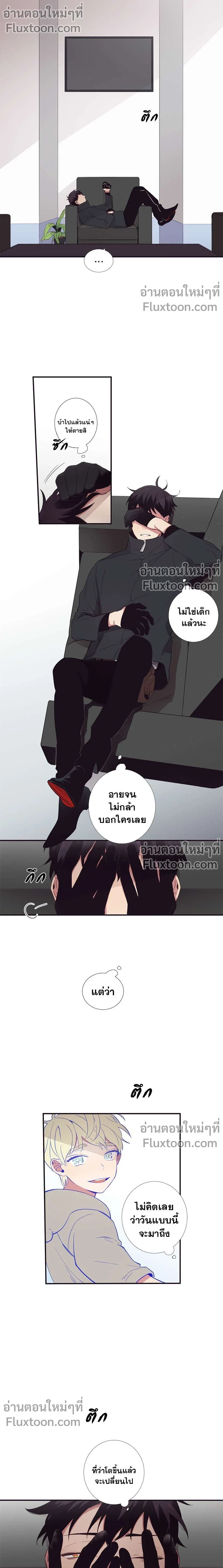 หน้าที่ 9