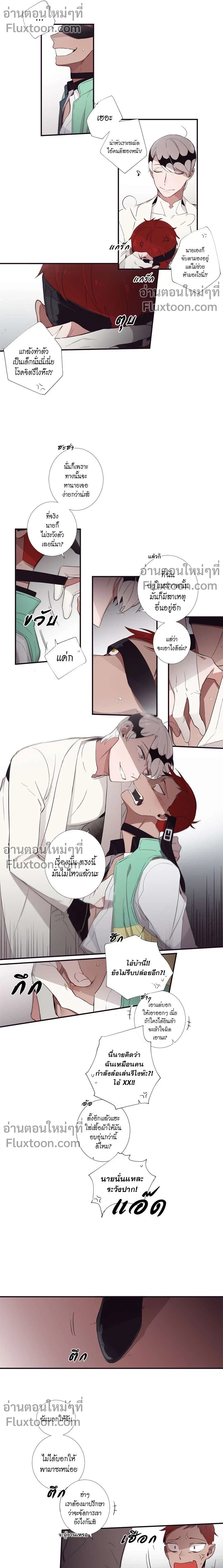 หน้าที่ 3