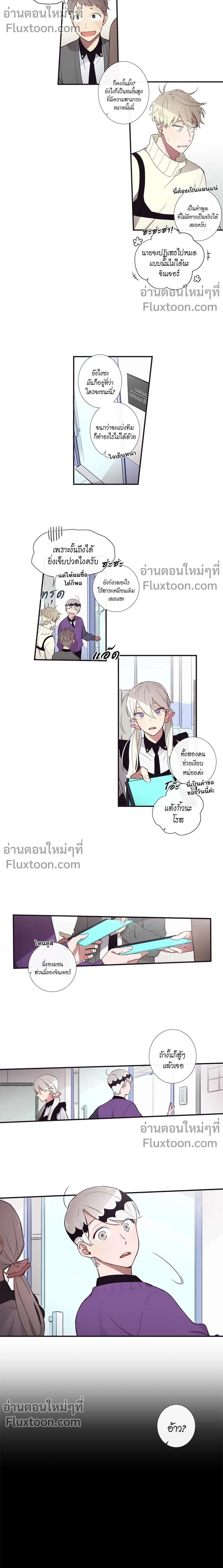 หน้าที่ 3