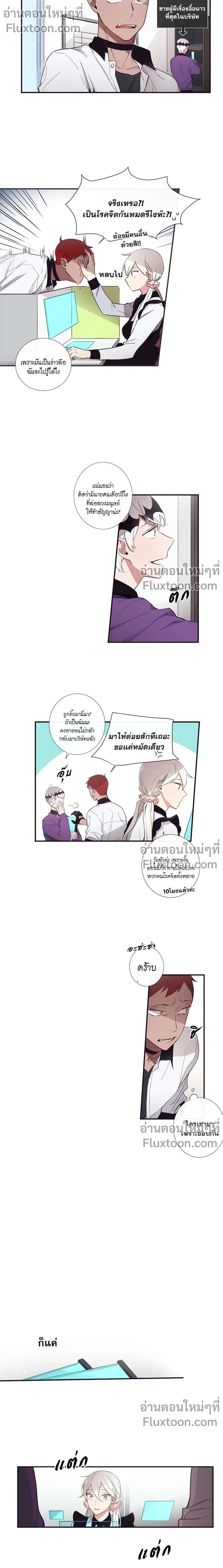 หน้าที่ 9