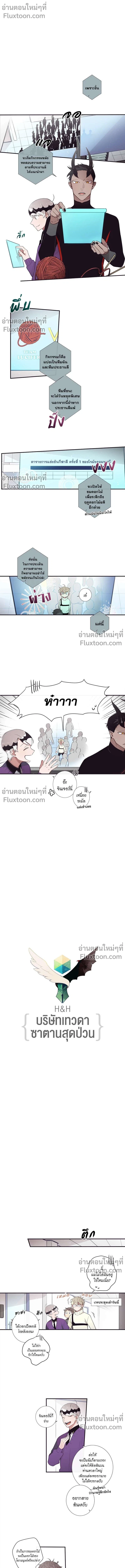 หน้าที่ 2