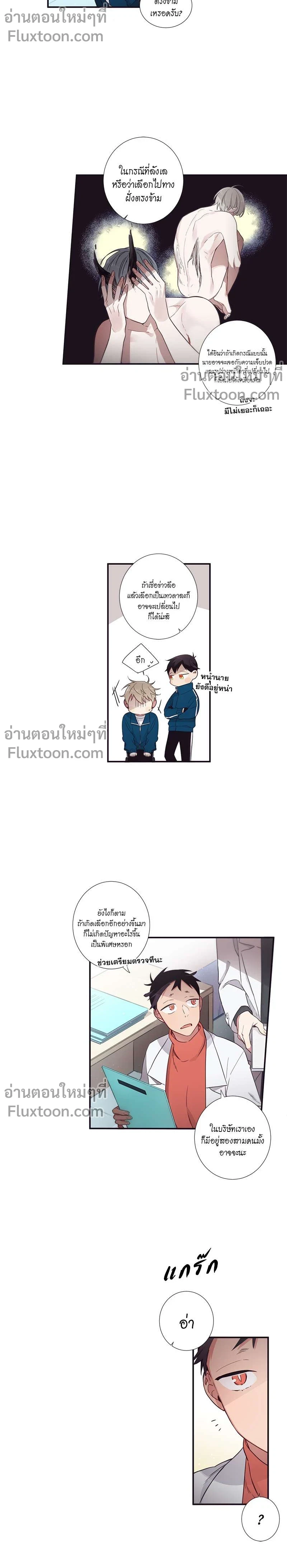 หน้าที่ 5