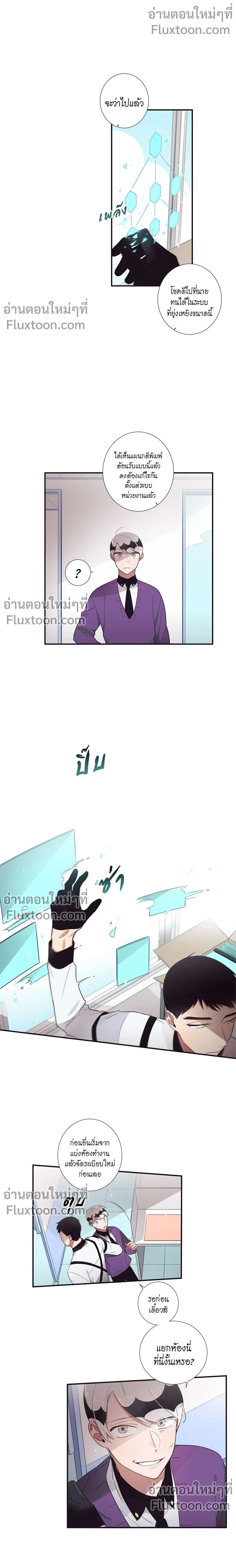 หน้าที่ 7