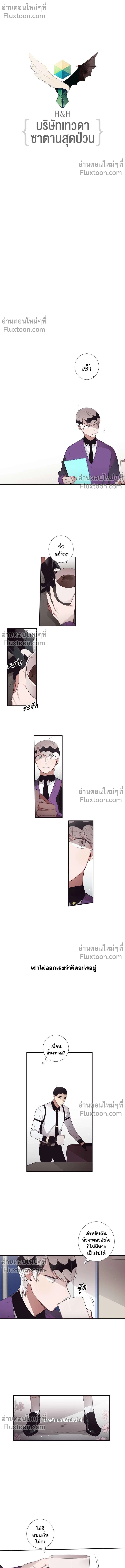 หน้าที่ 4