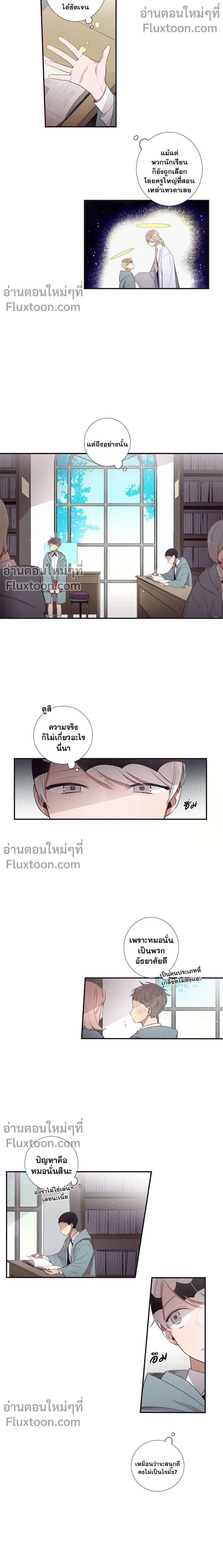 หน้าที่ 3