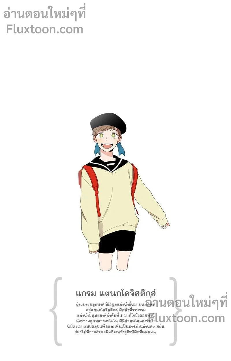 หน้าที่ 11