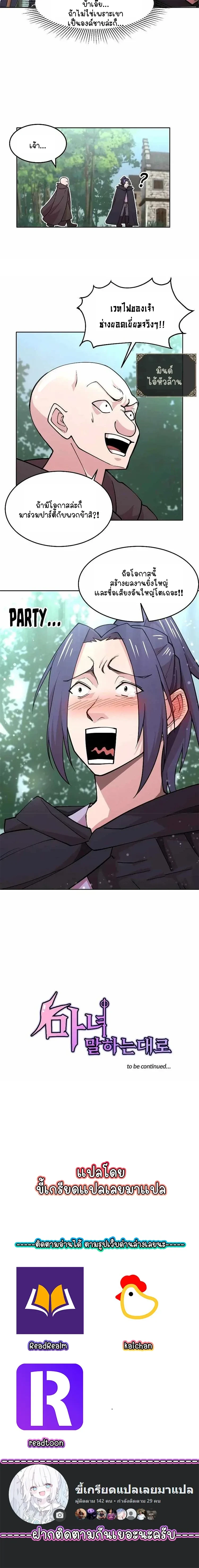 หน้าที่ 13