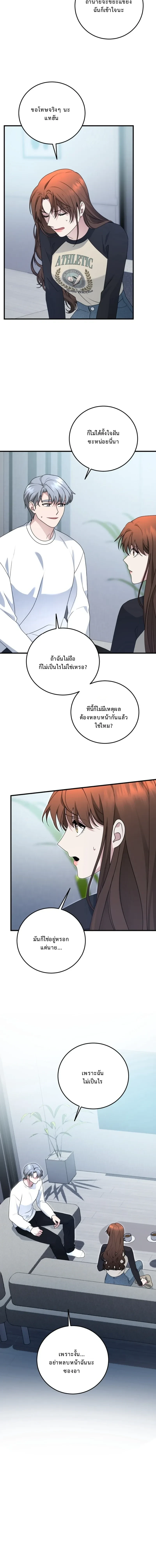 หน้าที่ 12