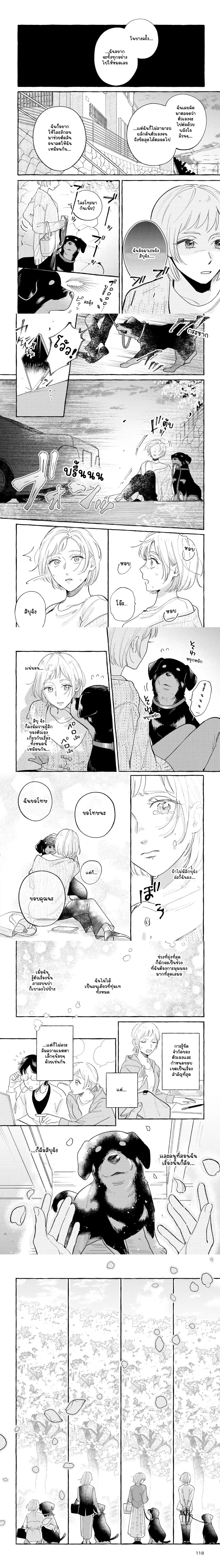 หน้าที่ 4