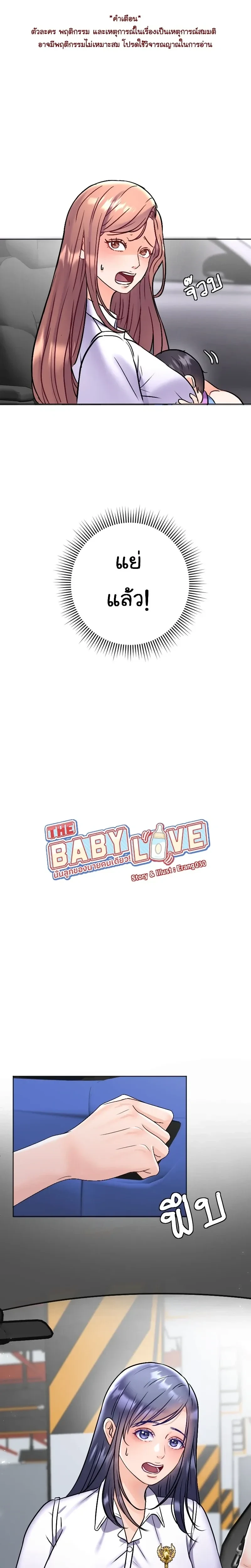 หน้าที่ 1