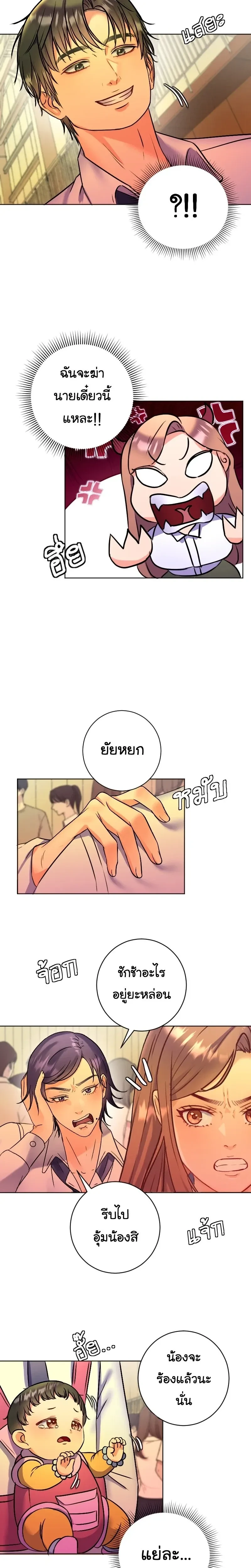 หน้าที่ 10