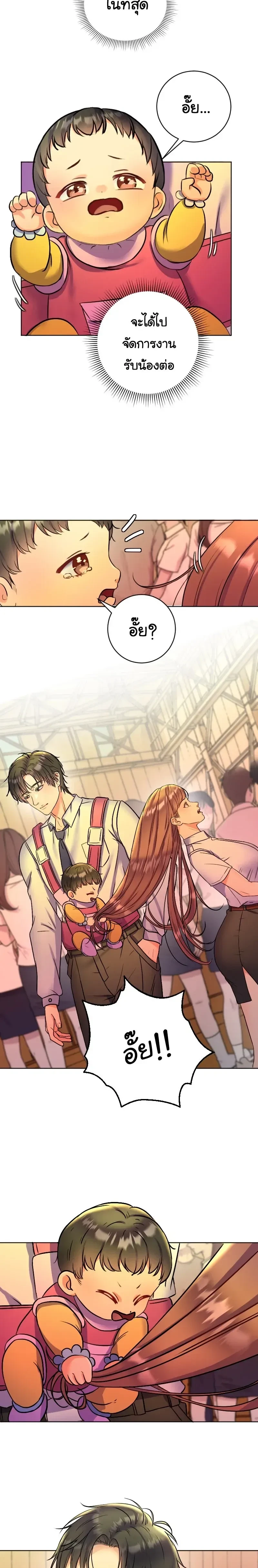 หน้าที่ 13