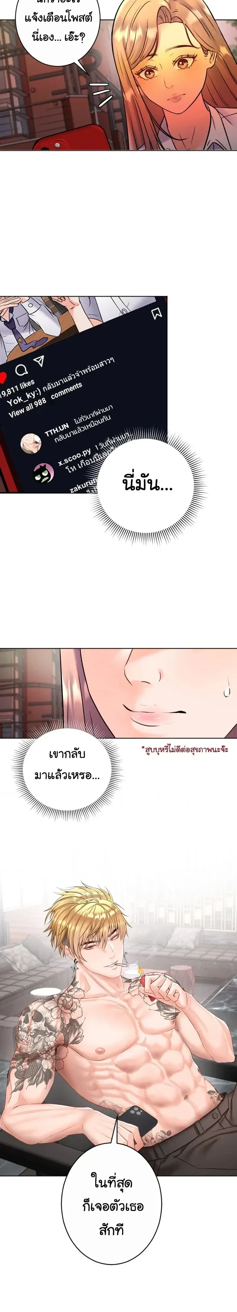หน้าที่ 12