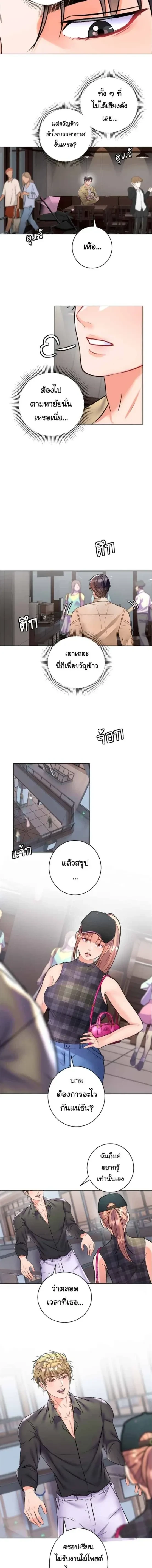 หน้าที่ 6