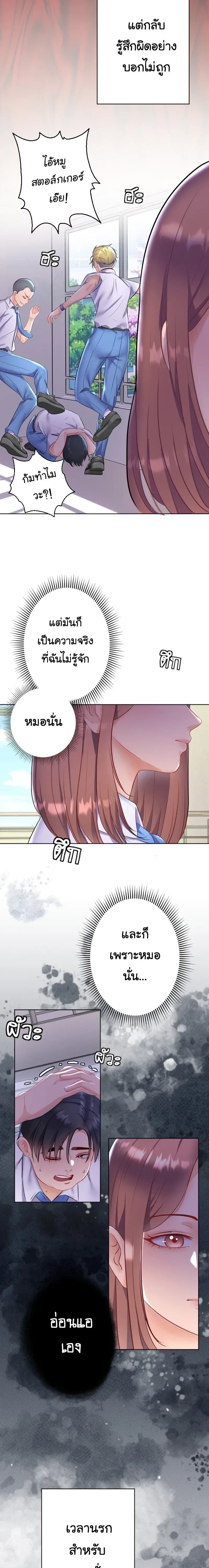 หน้าที่ 15