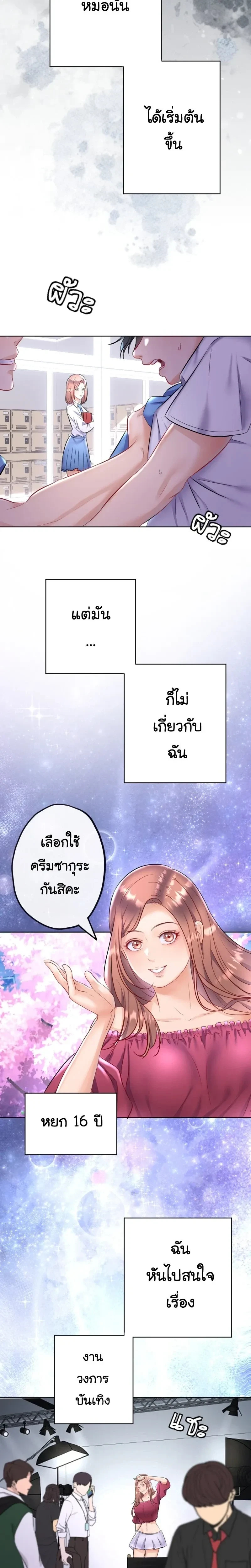หน้าที่ 16