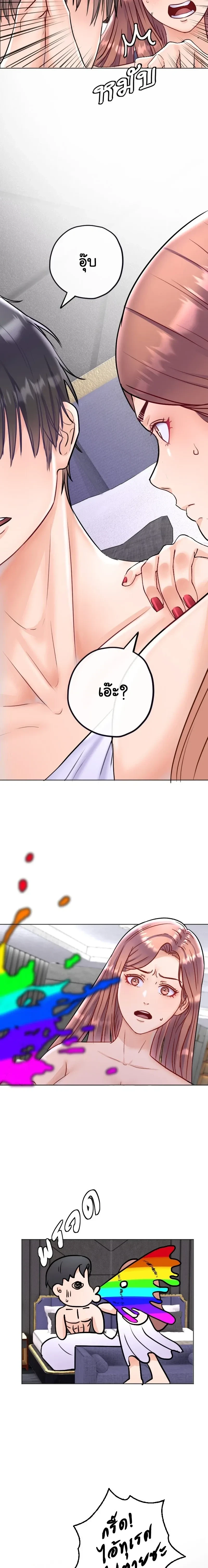 หน้าที่ 15