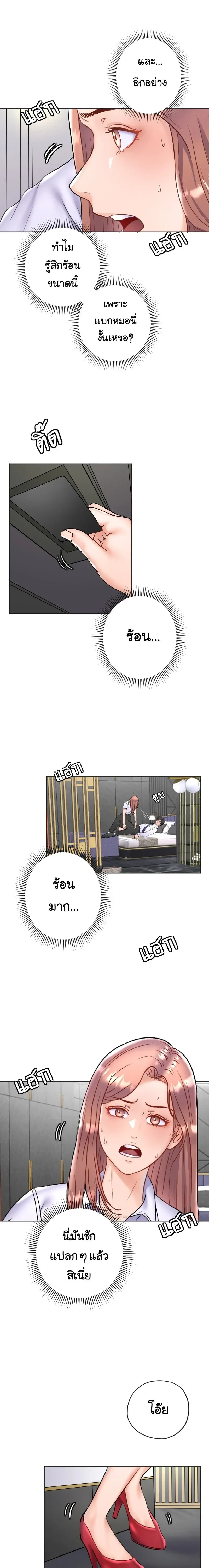 หน้าที่ 9