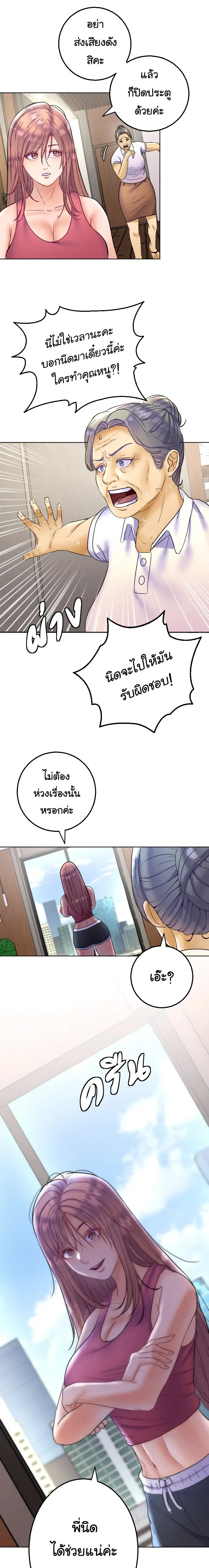 หน้าที่ 9