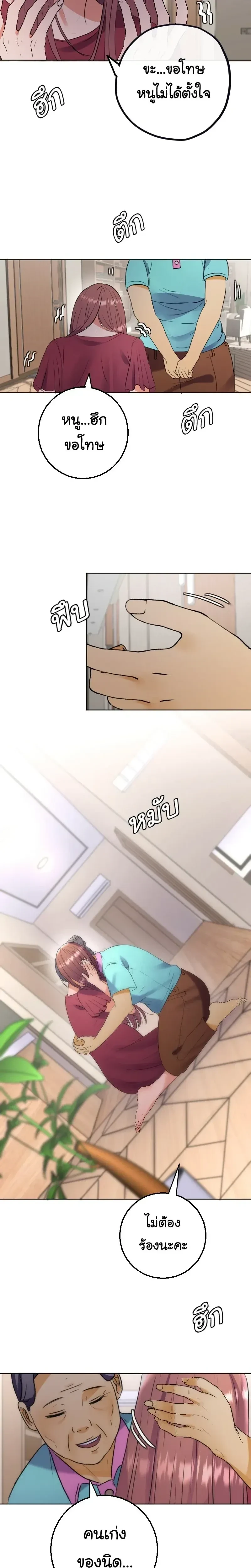 หน้าที่ 13