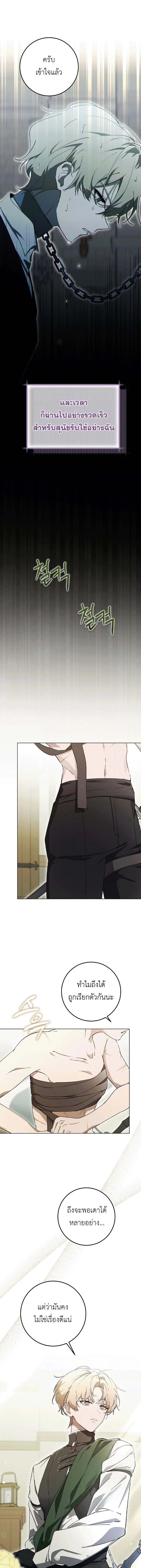 หน้าที่ 18