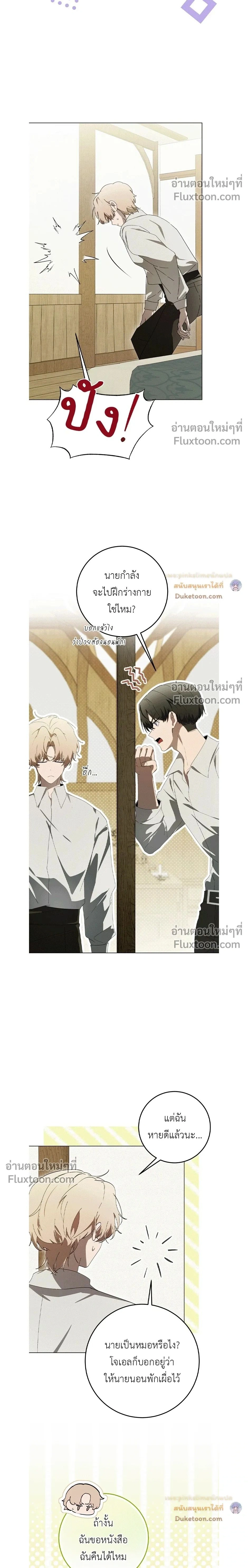 หน้าที่ 2