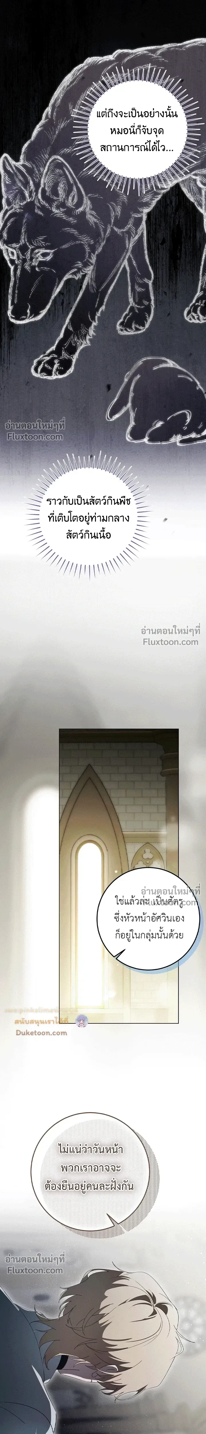 หน้าที่ 21