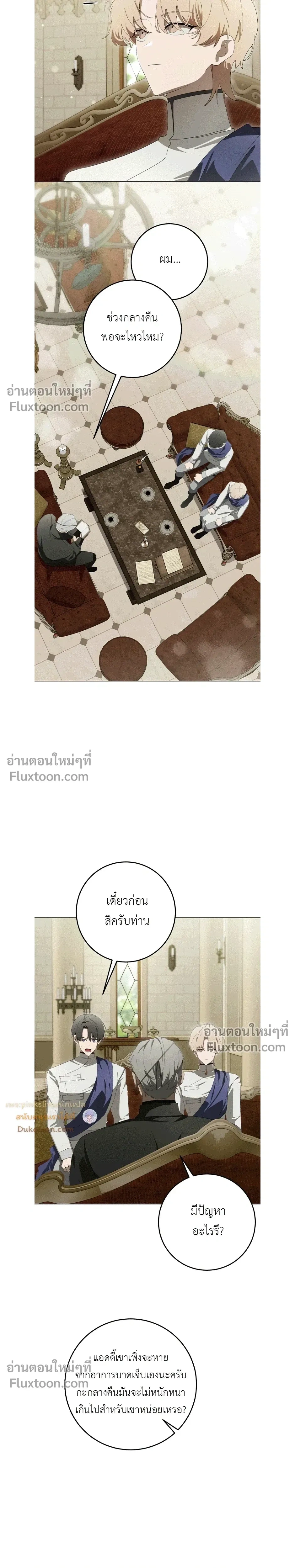 หน้าที่ 7