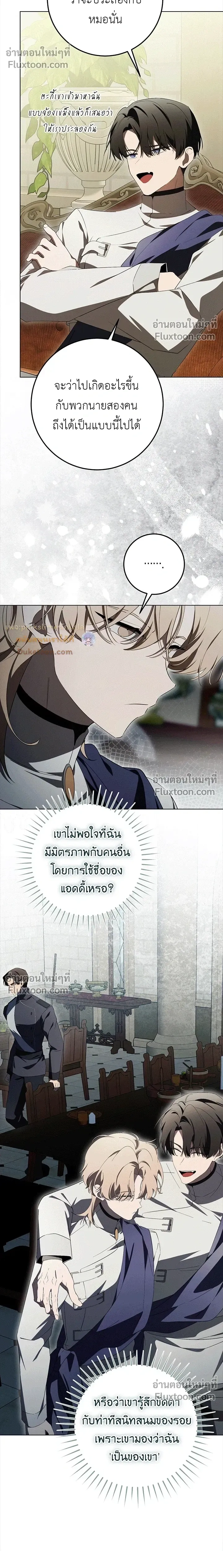 หน้าที่ 16