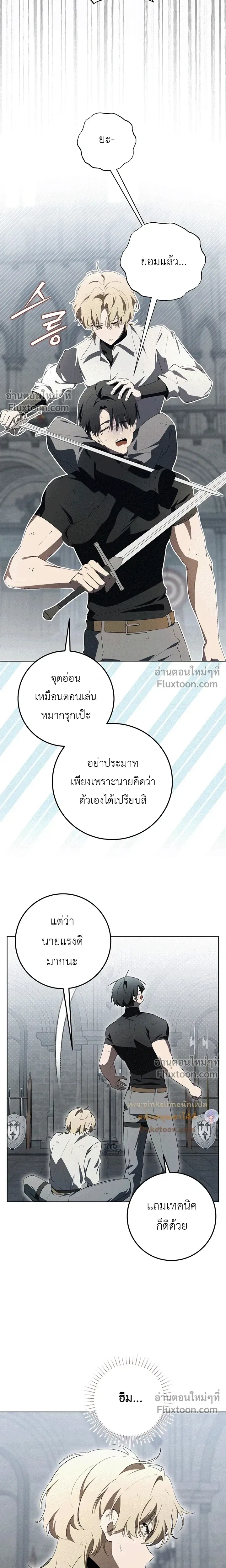 หน้าที่ 25