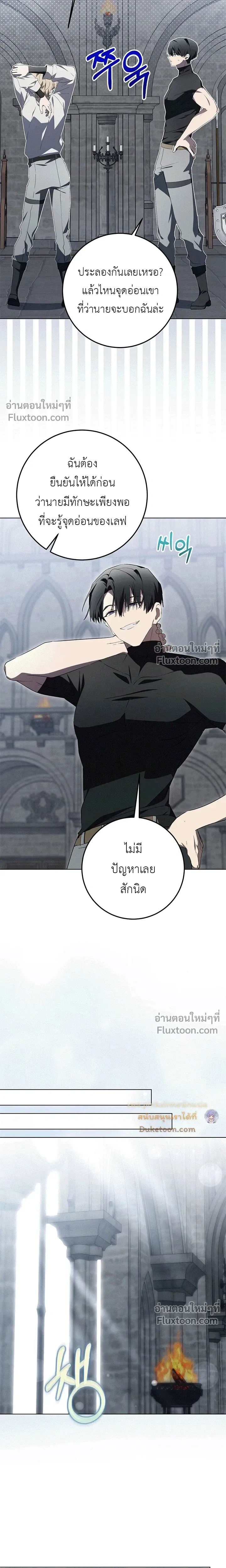 หน้าที่ 21