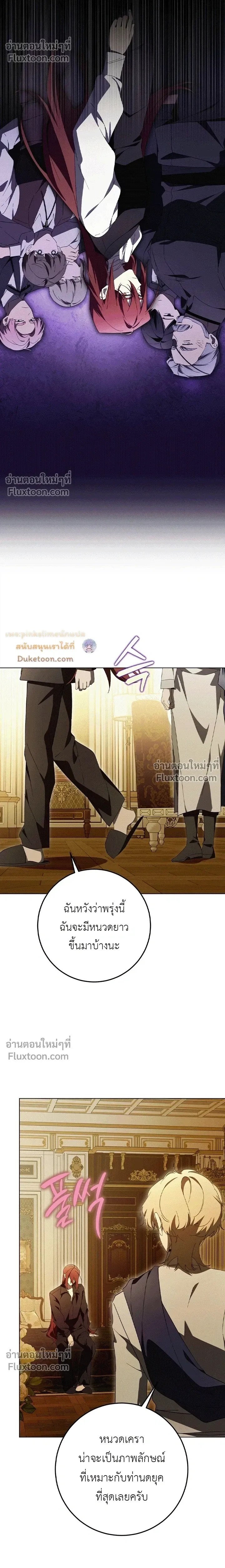 หน้าที่ 10