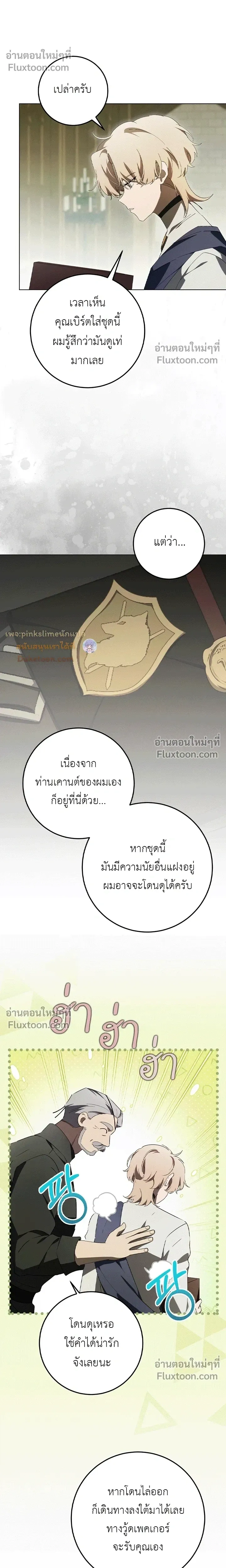 หน้าที่ 23