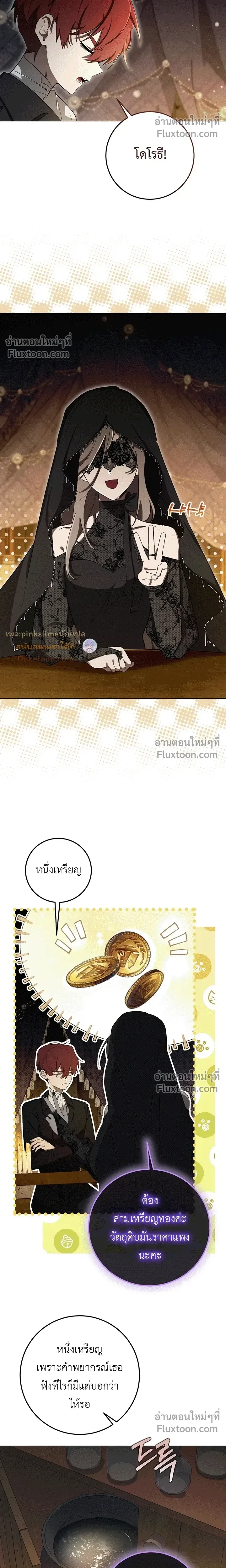 หน้าที่ 31